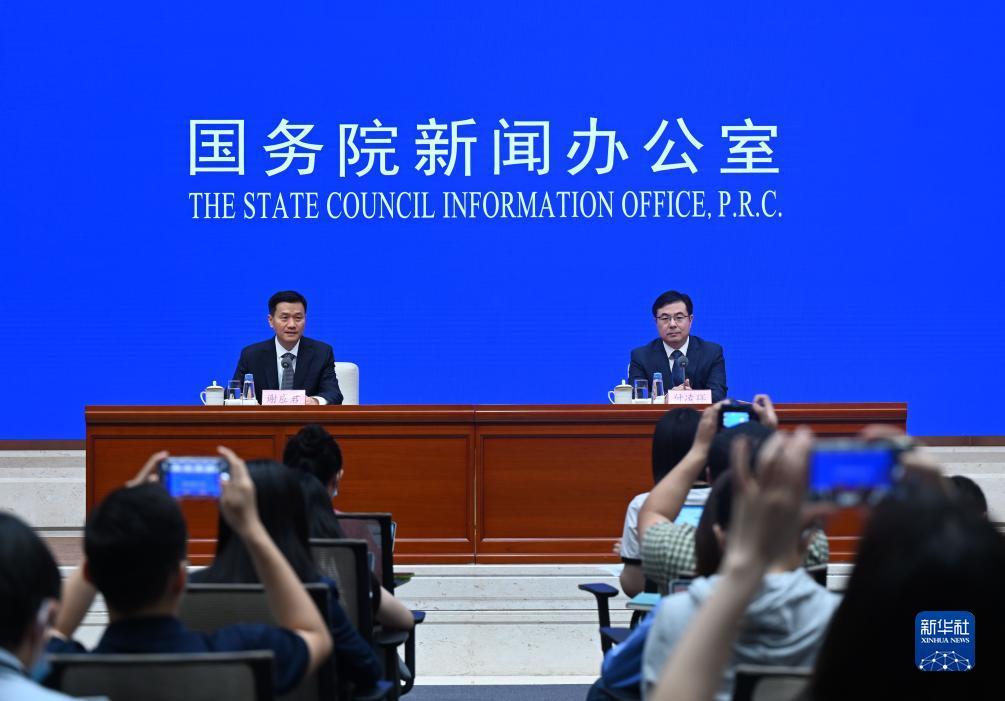 U乐平台官网登录